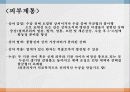 수술환자 간호 15페이지