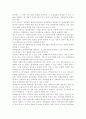 사회복지 정책 평가의 기준에 대해 논하시오,사회복지정책의 새로운대안 2페이지