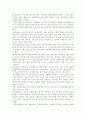 사회복지 정책 평가의 기준에 대해 논하시오,사회복지정책의 새로운대안 3페이지