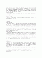 성인 천식case study 2페이지