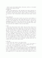 성인 천식case study 3페이지