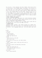 성인 천식case study 5페이지