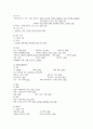 성인 천식case study 7페이지