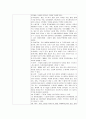 성인 천식case study 11페이지