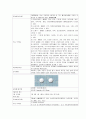 성인 천식case study 15페이지