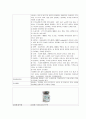 성인 천식case study 16페이지