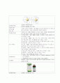 성인 천식case study 18페이지