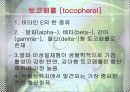 통밀(밀) 8페이지
