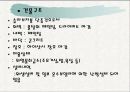 감정평가서 - 대구광역시 수성구 자산1동 15페이지