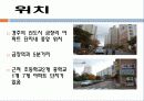 감평실무 - 경주시 현곡면 금장리 감정평가 4페이지