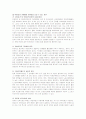 [한국여성들은 선진국여성들에 비해 일과 가정생활의 양립에 어려움을 겪고 있다. 따라서 여성들의 경제활동참여율이 선진국에 비해서 낮은 편이다. 여성들의 경제활동 참여율을 높일 수 있는 방안을 생각해보시오] 2페이지