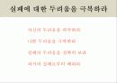비전강의 9페이지