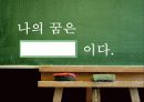 비전강의 15페이지