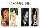 비전강의 24페이지
