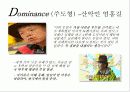 비전강의 25페이지