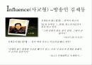 비전강의 27페이지