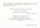 비전강의 28페이지