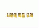 비전강의 32페이지