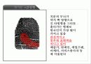 비전강의 36페이지