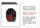 비전강의 37페이지