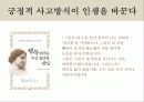 비전강의 41페이지