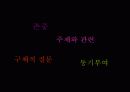 비전강의 44페이지