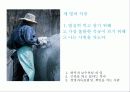 비전강의 62페이지