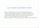 비전강의 66페이지