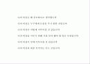비전강의 75페이지