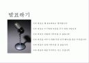 비전강의 76페이지