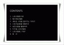 스토리텔링교육 2페이지