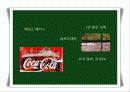 스토리텔링교육 4페이지