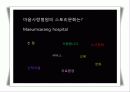 스토리텔링교육 14페이지