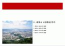 창원시 아파트 시장동향 보고서 13페이지