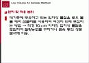 비산먼지측정 광산란법 광투과법 - 비산먼지 측정법 20페이지