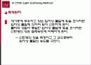 비산먼지측정 광산란법 광투과법 - 비산먼지 측정법 30페이지