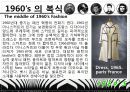1960년대 패션과 문화 (1960`s Dressing & Trends) 13페이지