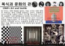 1960년대 패션과 문화 (1960`s Dressing & Trends) 25페이지