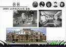 1960년대 패션과 문화 (1960`s Dressing & Trends) 29페이지