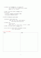 유아기건강회복호흡기및순환기장애_2011 11페이지