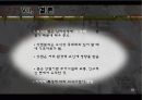 외식 상권 분석  17페이지