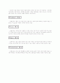 홈플러스와 이마트의 마케팅 분석 56페이지
