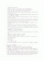 송사통속연의 제 9회 10회 5페이지
