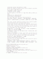 송사통속연의 제 9회 10회 9페이지