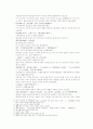 송사통속연의 제 9회 10회 12페이지