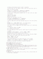 송사통속연의 제 9회 10회 20페이지