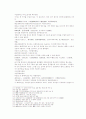 송사통속연의 제 9회 10회 22페이지
