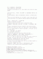 송사통속연의 제 9회 10회 26페이지