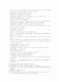 송사통속연의 제 9회 10회 27페이지