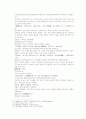 송사통속연의 제 9회 10회 28페이지
